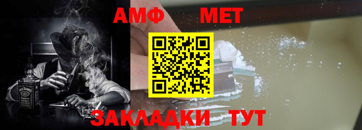 Урус-Мартан  Amphetamine 98%  АМФ  Вход с VPN 