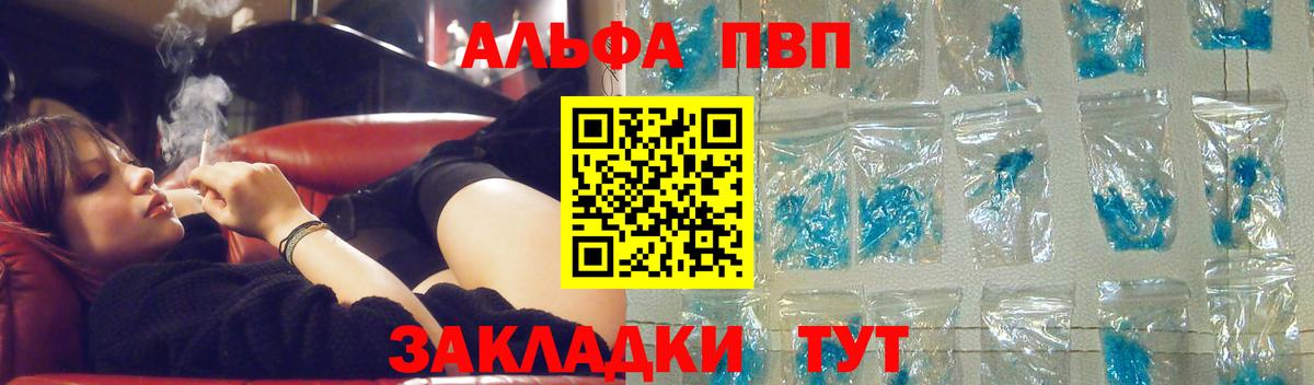 A PVP VHQ Урус-Мартан