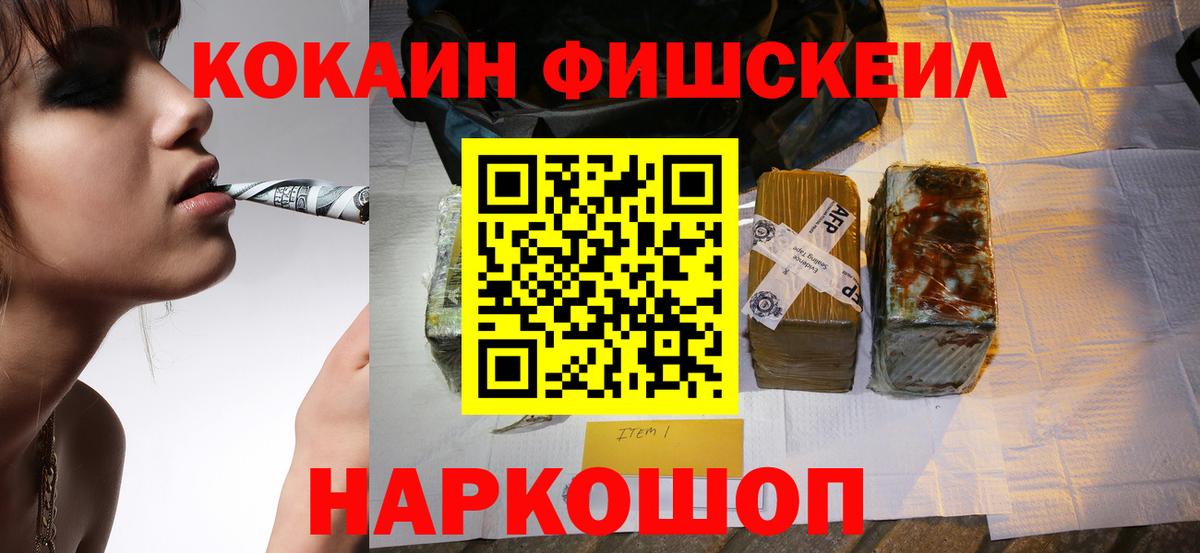 Cocaine Перу Урус-Мартан
