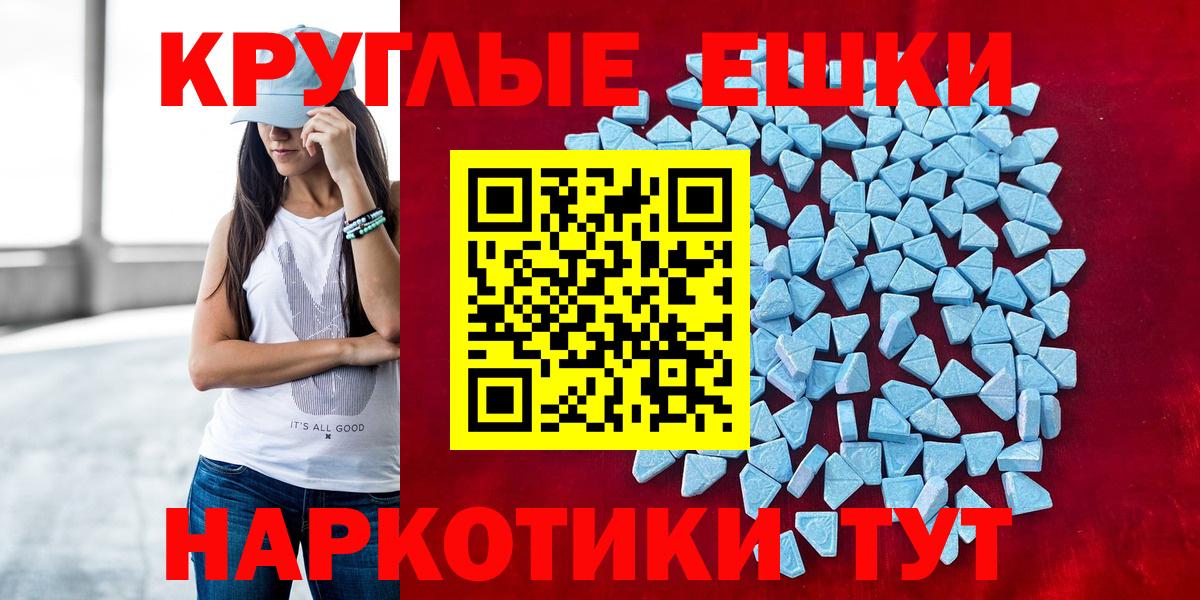 Экстази TESLA Урус-Мартан