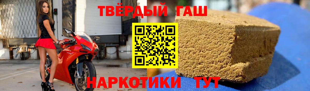 ГАШ Изолятор  Вход с VPN  Урус-Мартан  ГАШ VHQ 
