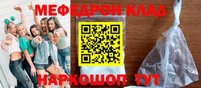 прущие грибы Новозыбков