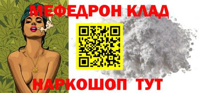 прущие грибы Новозыбков