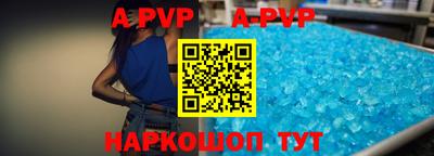 ешки Наро-Фоминск