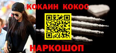 ешки Наро-Фоминск