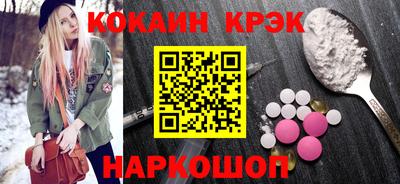 индика Новокубанск