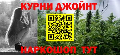 ешки Наро-Фоминск