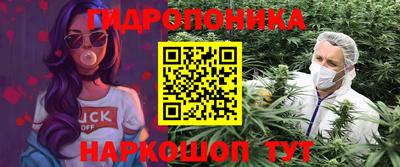 ешки Наро-Фоминск