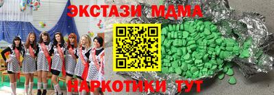 apvp Нарткала