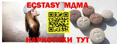 ешки Наро-Фоминск