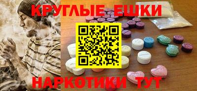ешки Наро-Фоминск