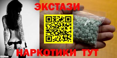 MDMA Premium VHQ Нальчик