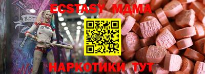 MDMA Premium VHQ Нальчик