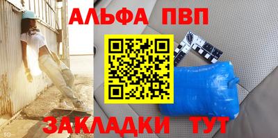 apvp Нарткала