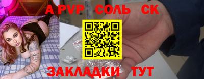 ешки Наро-Фоминск