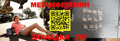 ешки Наро-Фоминск
