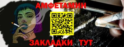 ешки Наро-Фоминск