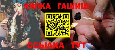 ешки Наро-Фоминск