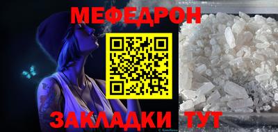 ешки Наро-Фоминск