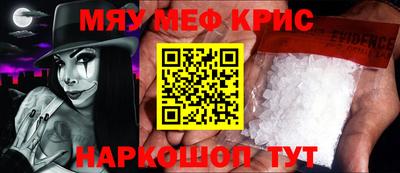 ешки Наро-Фоминск