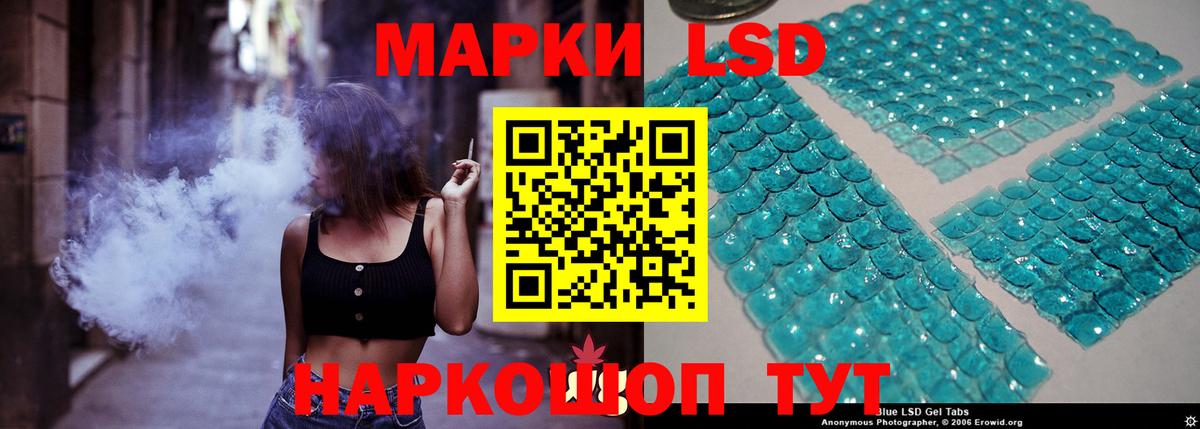 Лсд 25 экстази ecstasy Урус-Мартан