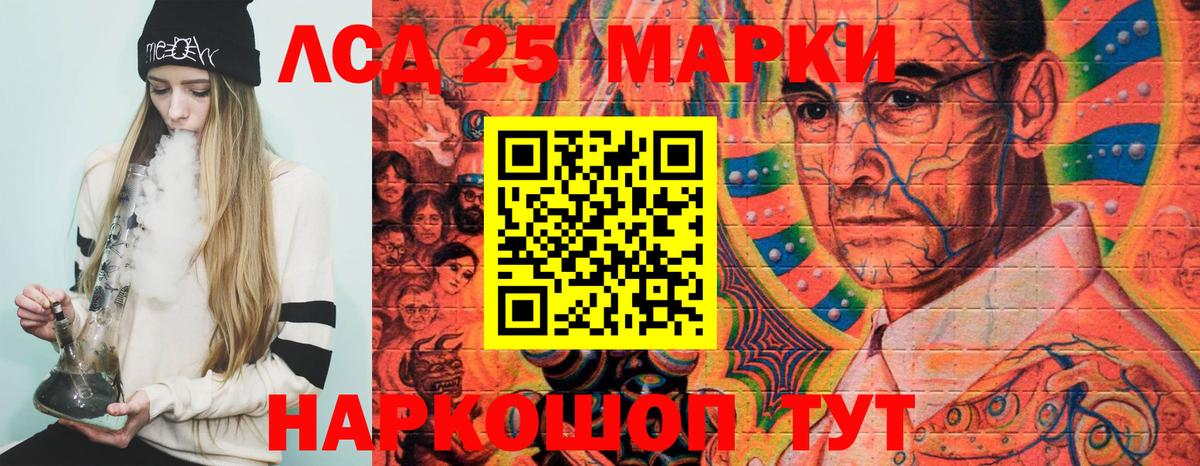 Наркотические марки 1,8мг  Наркотические марки 1,8мг  Урус-Мартан  дарнет шоп  Вход с VPN 