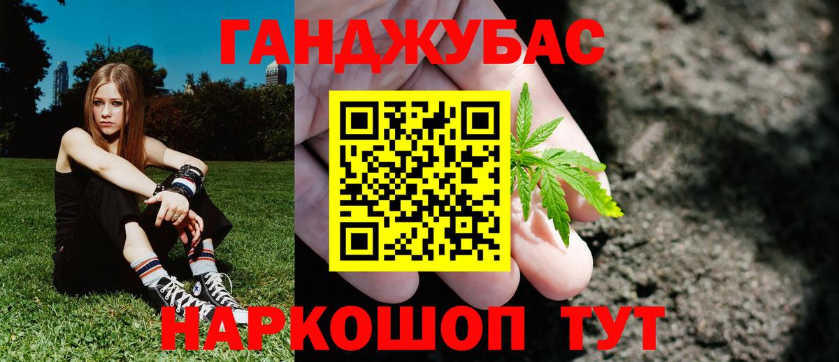 Урус-Мартан  МАРИХУАНА планчик  Вход с VPN  МАРИХУАНА индика  Каннабис план 