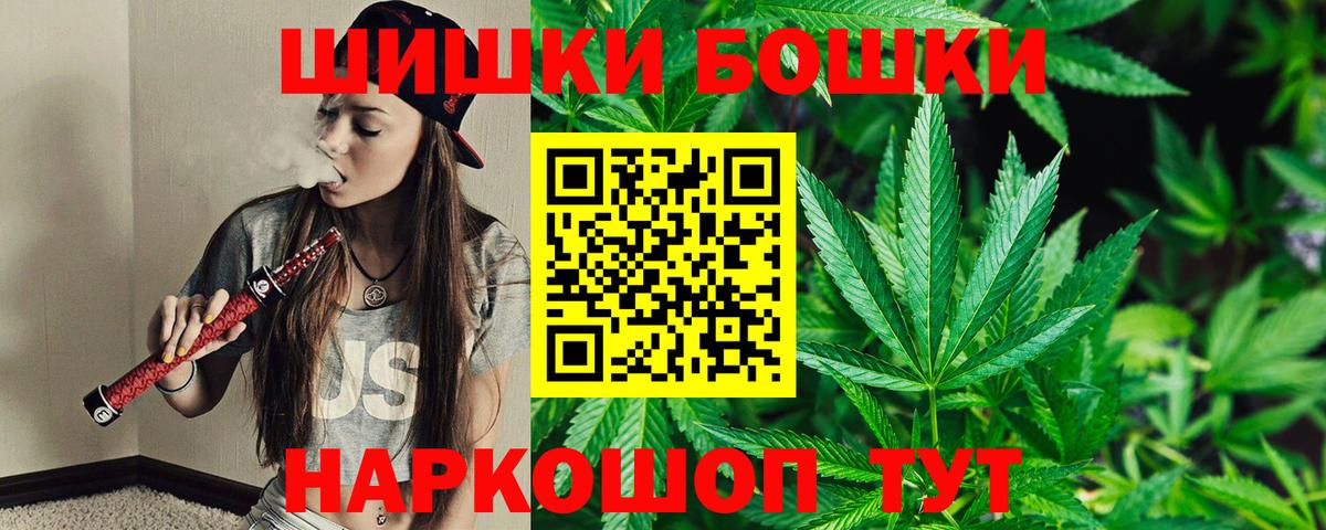 Бошки марихуана марихуана Урус-Мартан